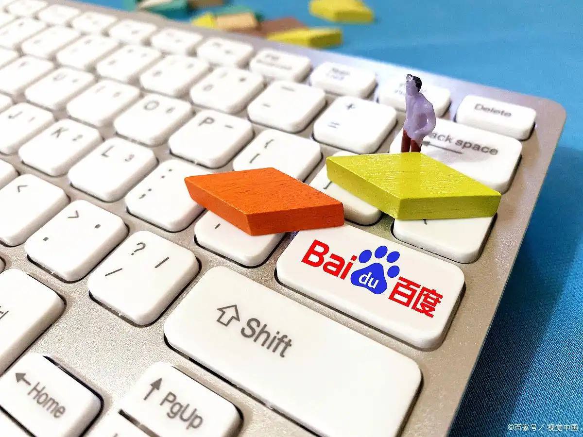 通信技术试验卫星二十号发射成功